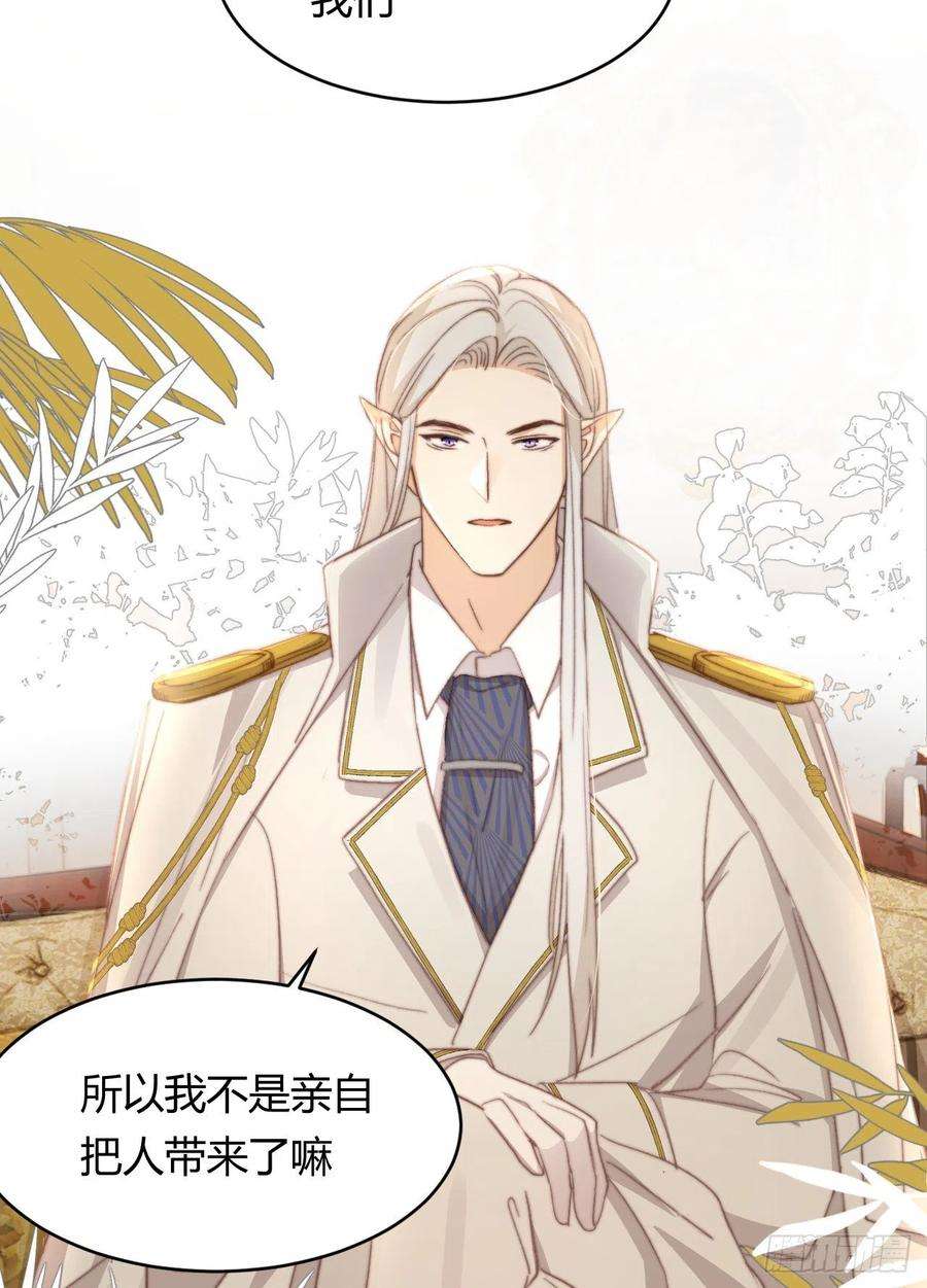 饲龙手册33 暴君上岸