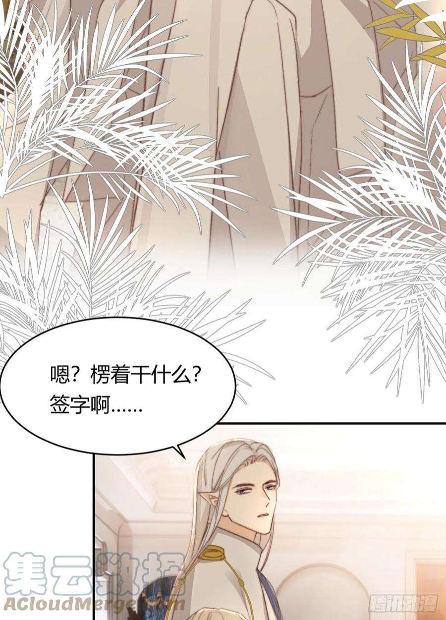 饲龙手册33 暴君上岸