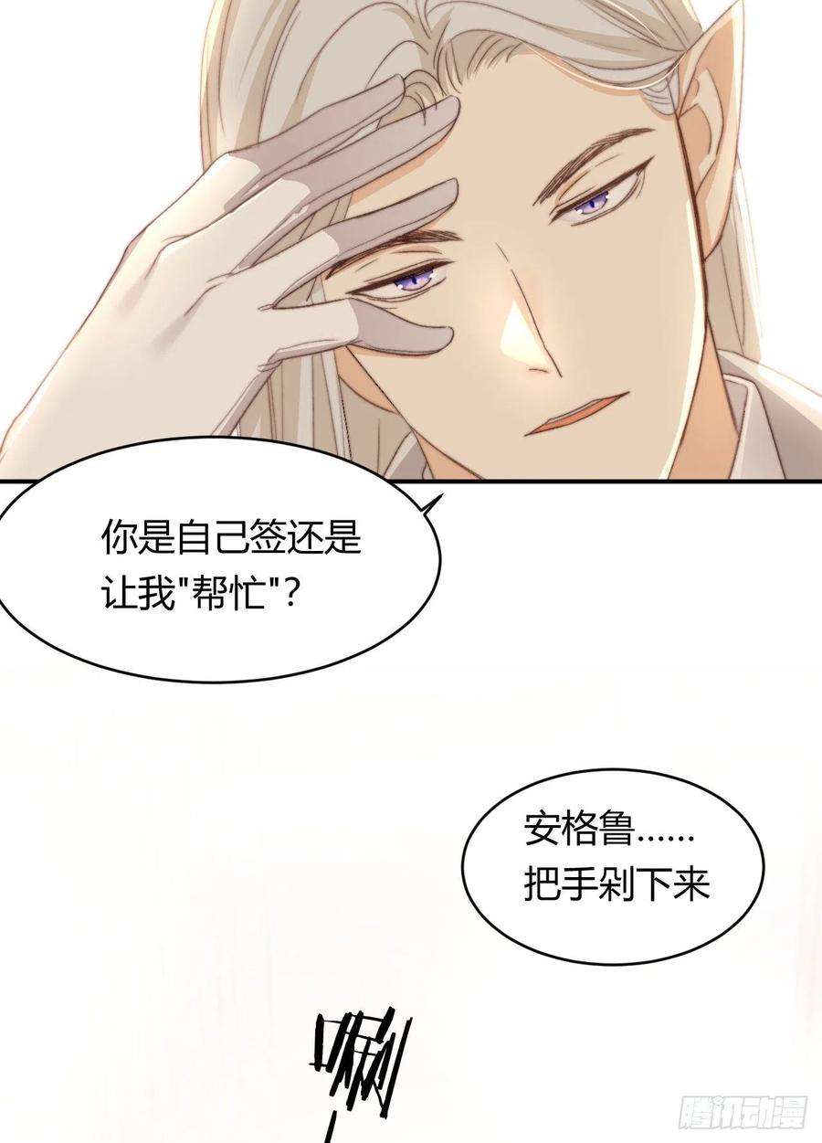 饲龙手册33 暴君上岸