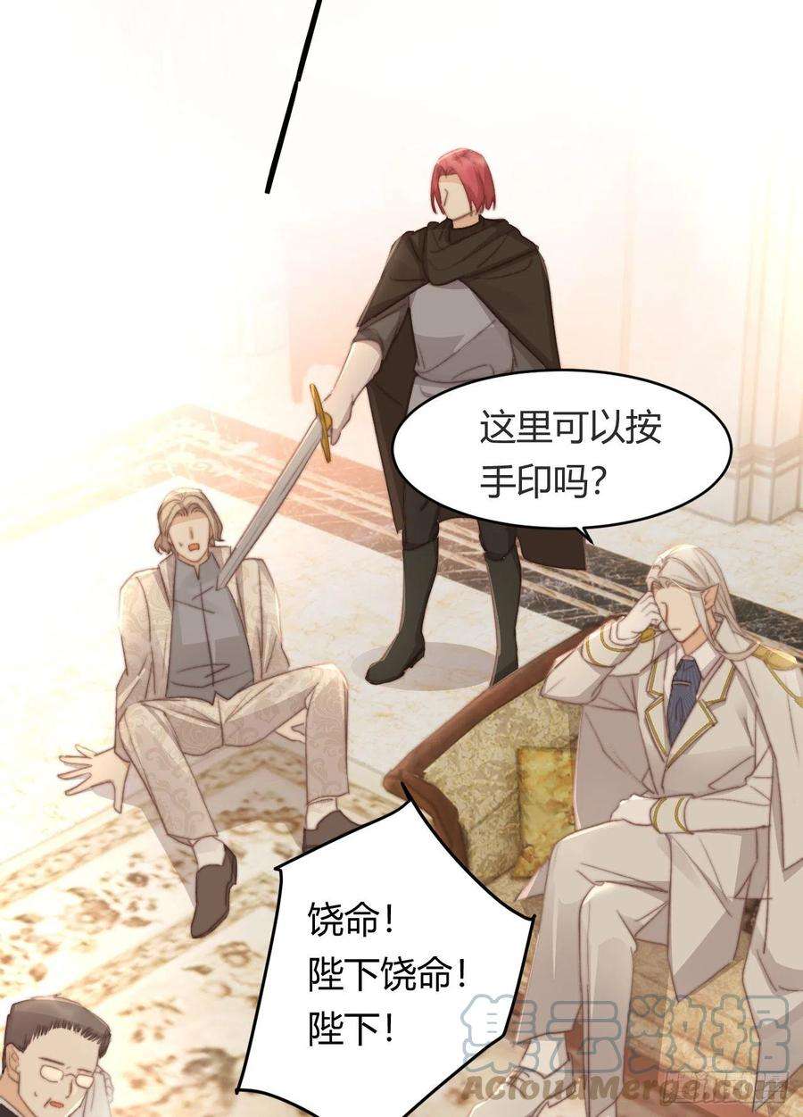 饲龙手册33 暴君上岸