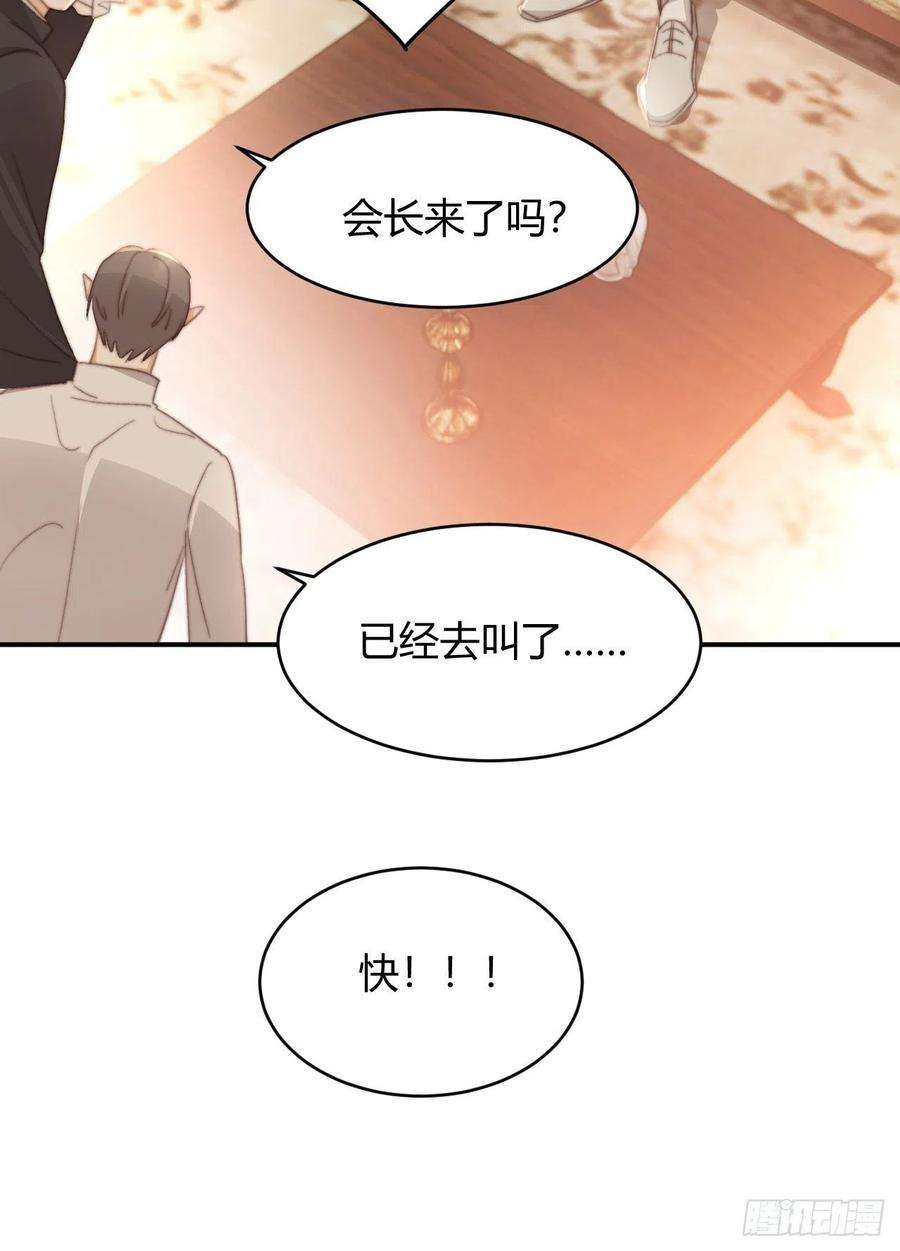 饲龙手册33 暴君上岸
