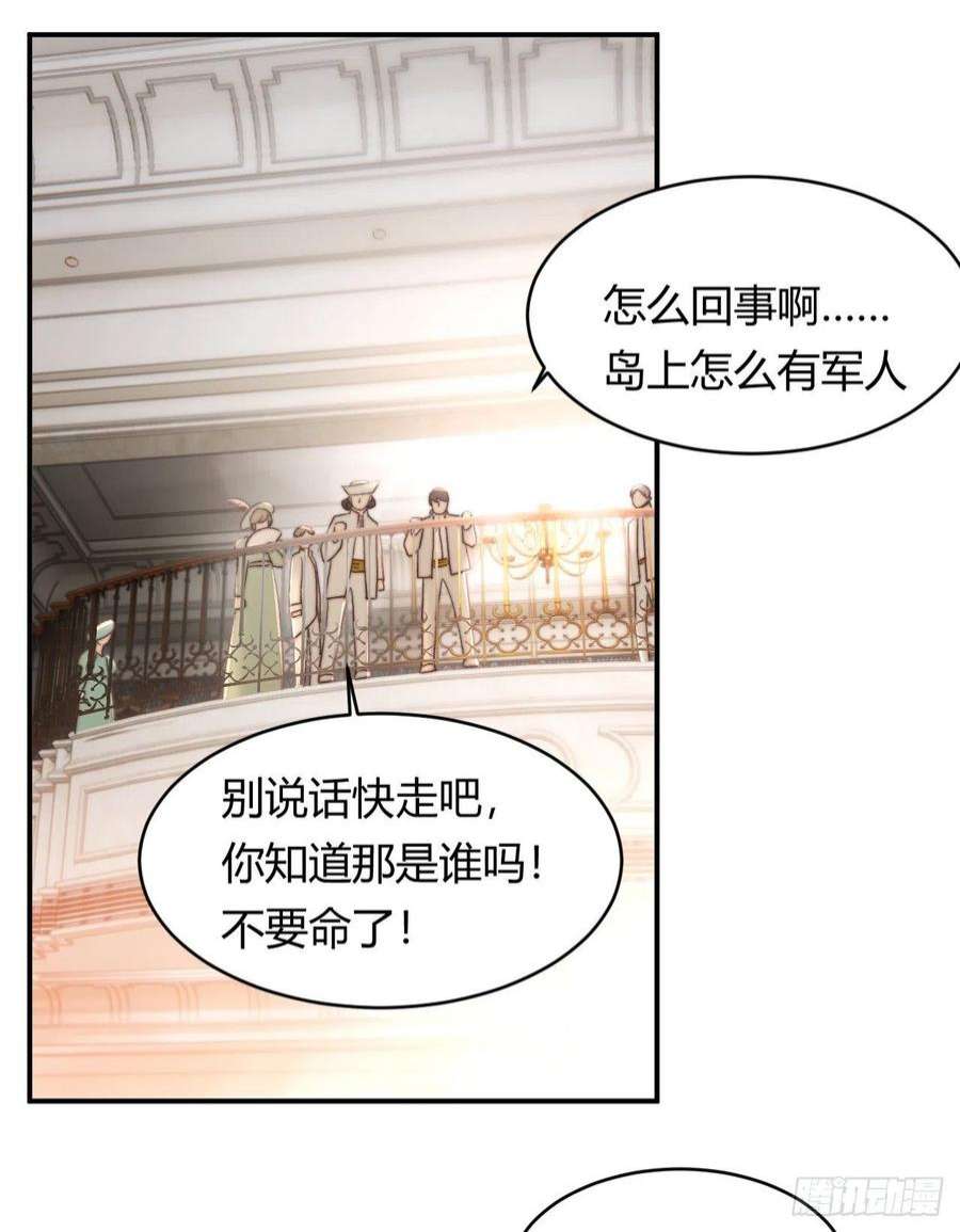 饲龙手册33 暴君上岸