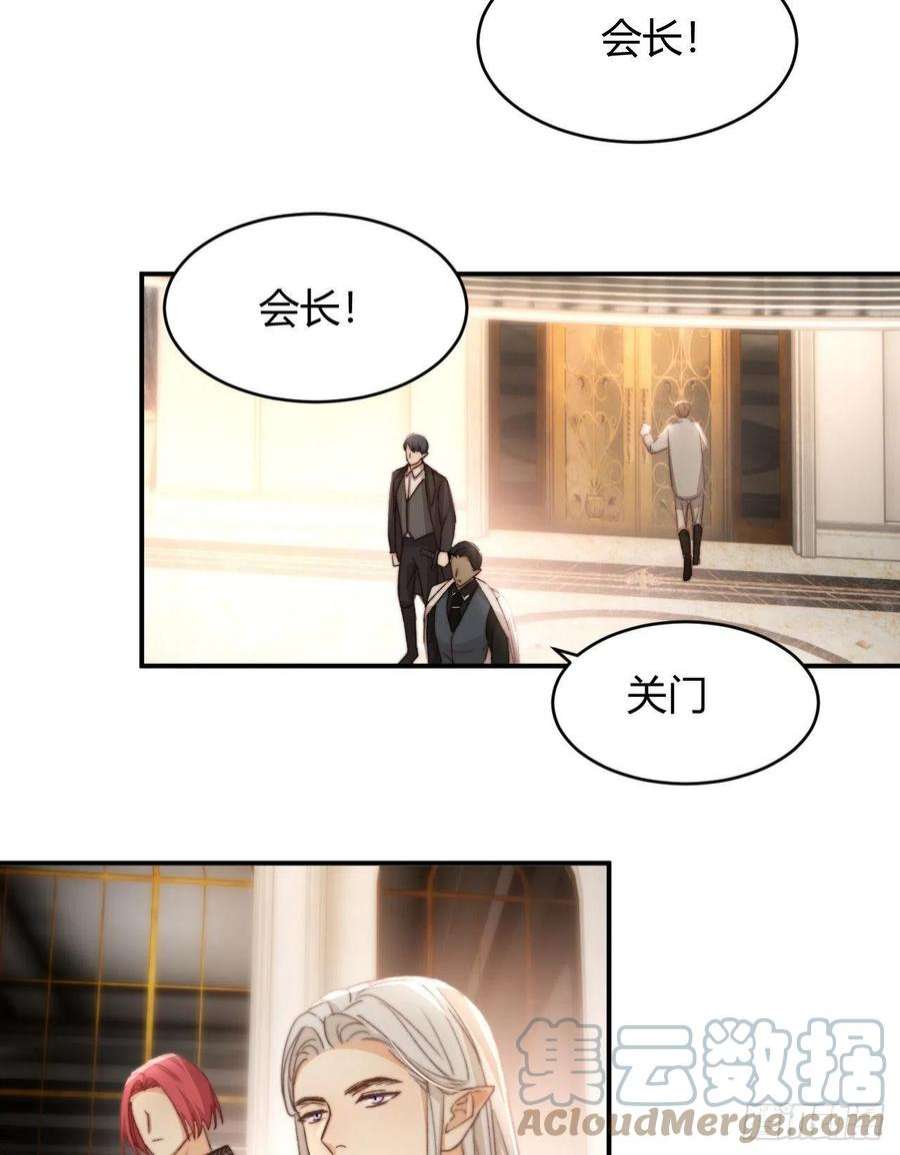 饲龙手册33 暴君上岸