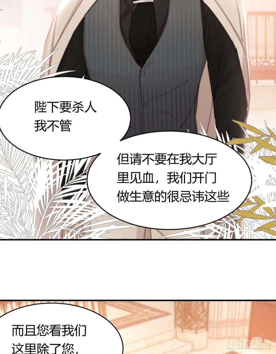 饲龙手册33 暴君上岸