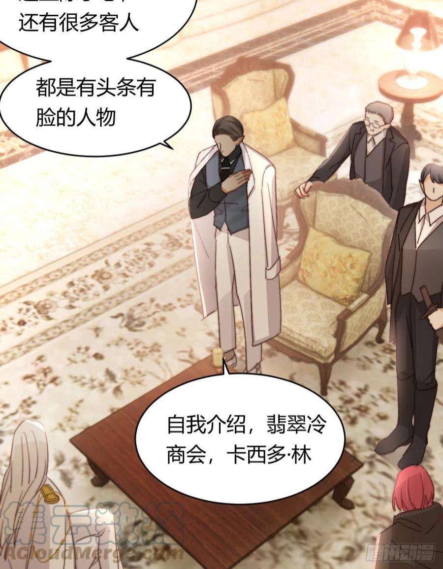 饲龙手册33 暴君上岸