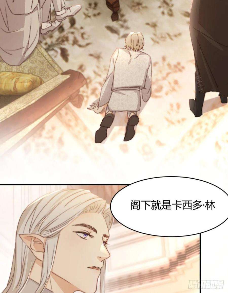 饲龙手册33 暴君上岸