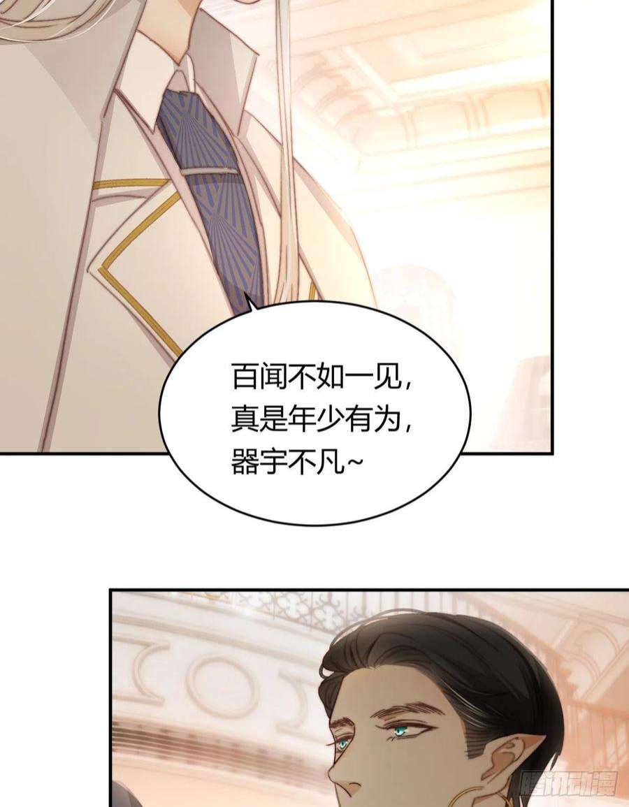 饲龙手册33 暴君上岸
