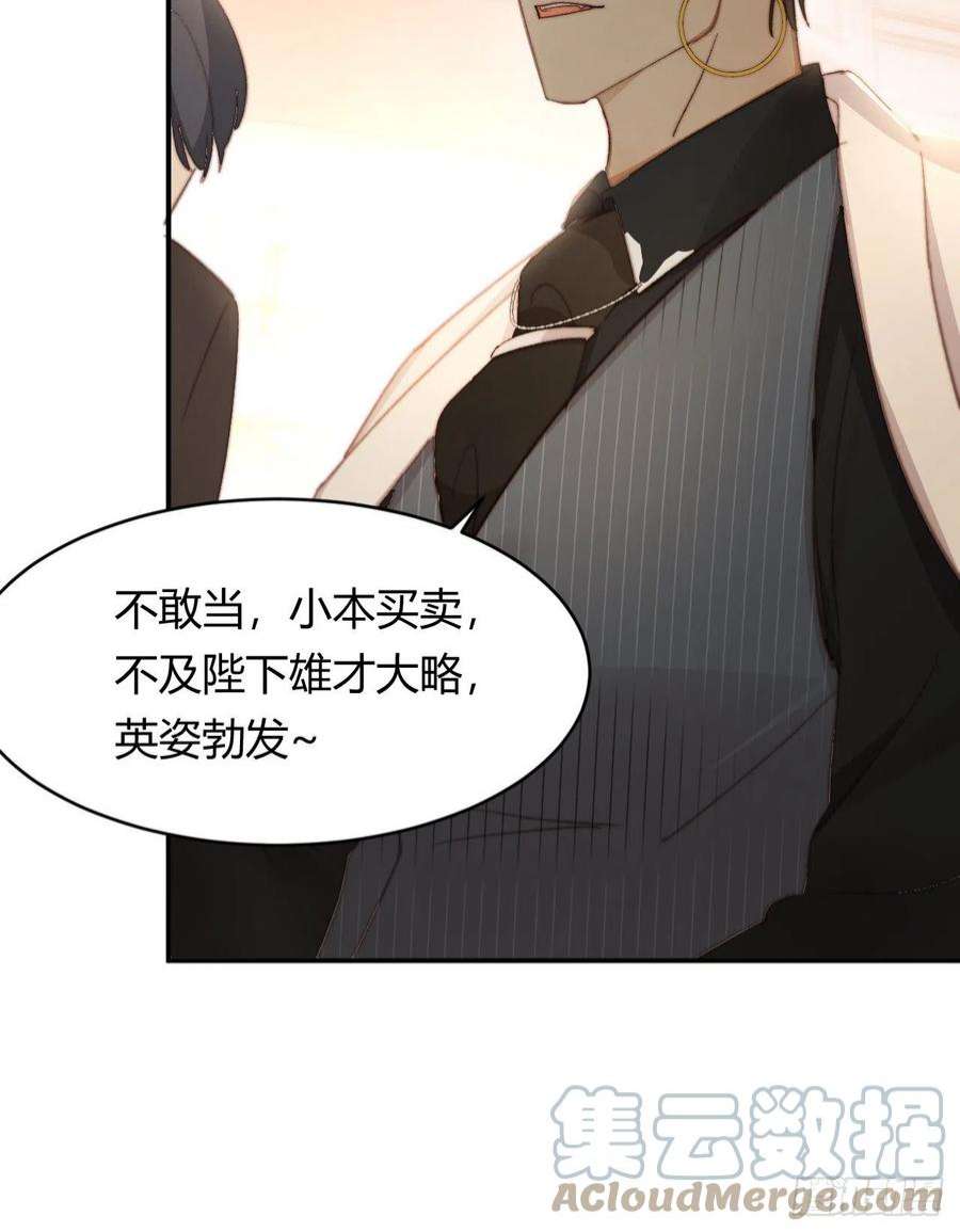 饲龙手册33 暴君上岸