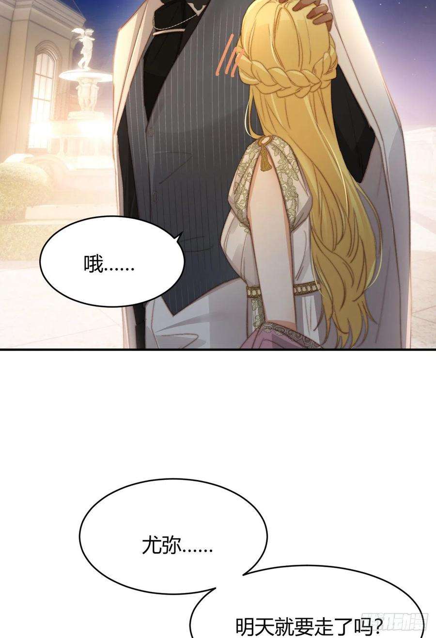 饲龙手册33 暴君上岸
