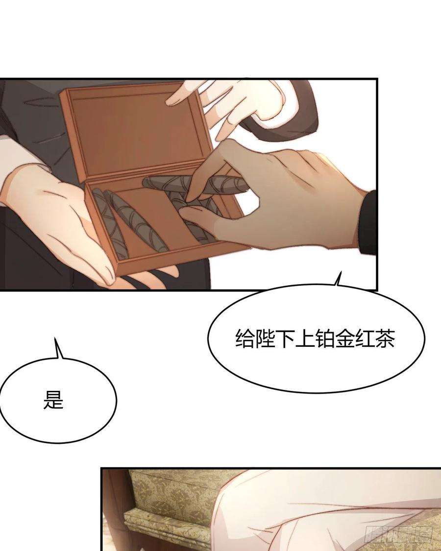 饲龙手册33 暴君上岸