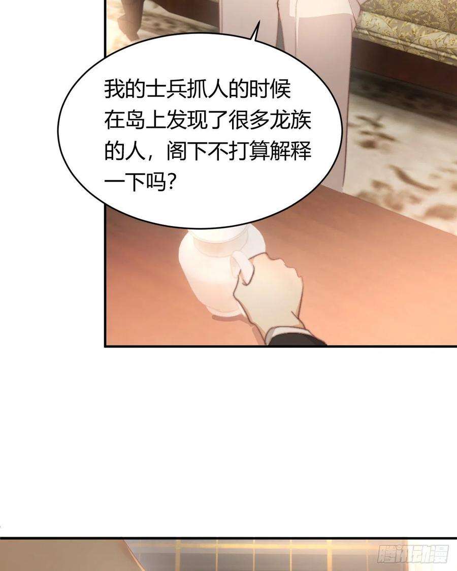 饲龙手册33 暴君上岸