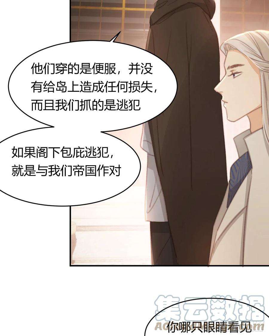 饲龙手册33 暴君上岸