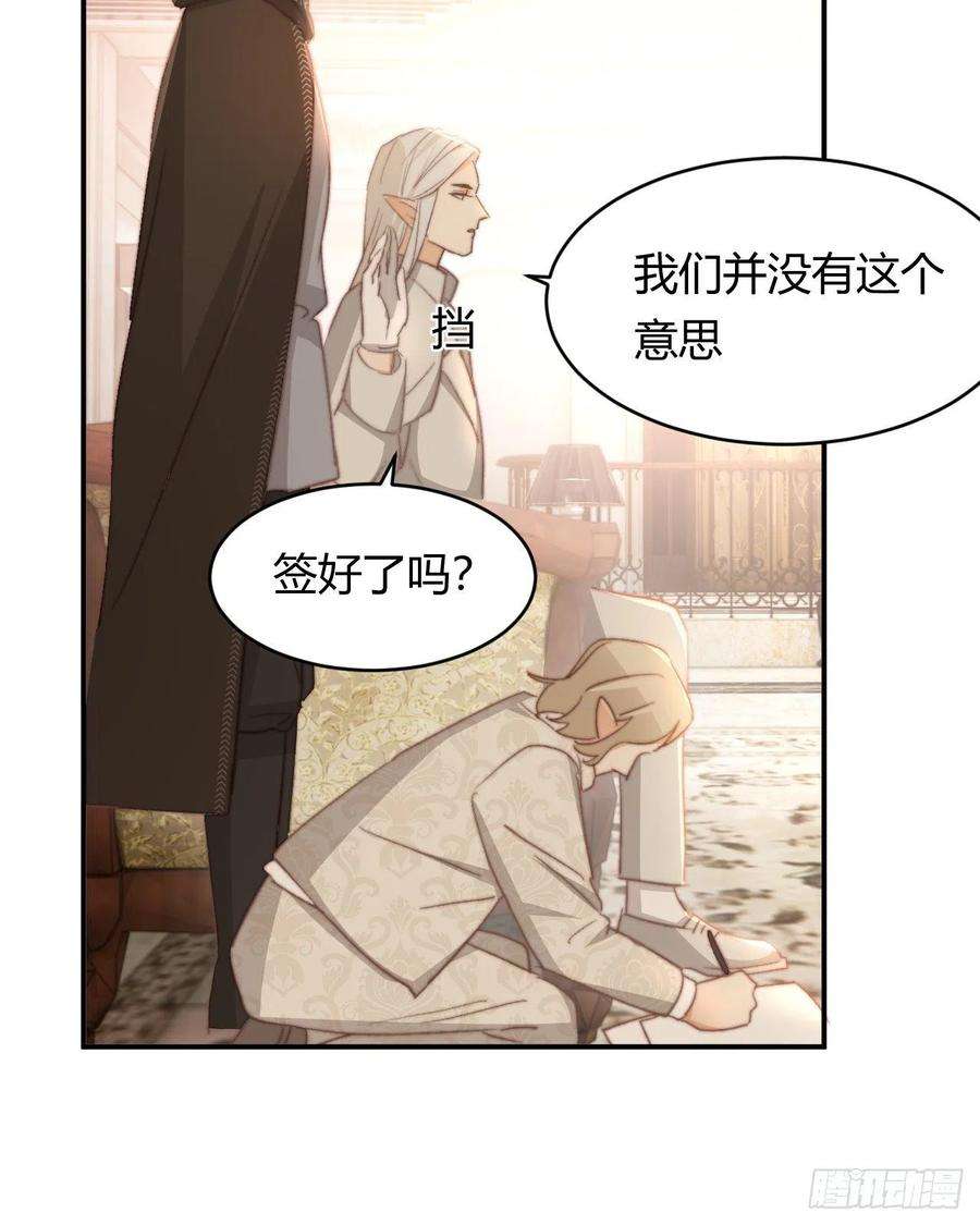 饲龙手册33 暴君上岸