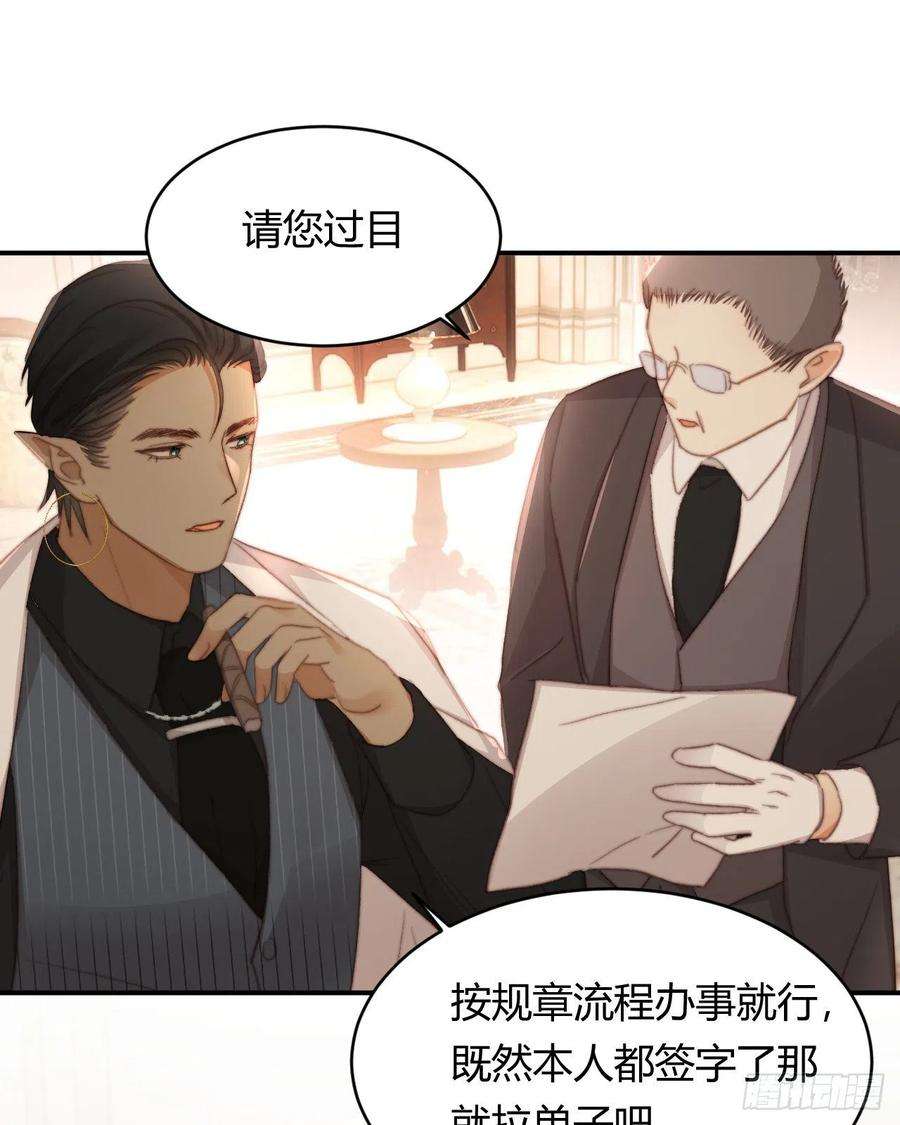 饲龙手册33 暴君上岸