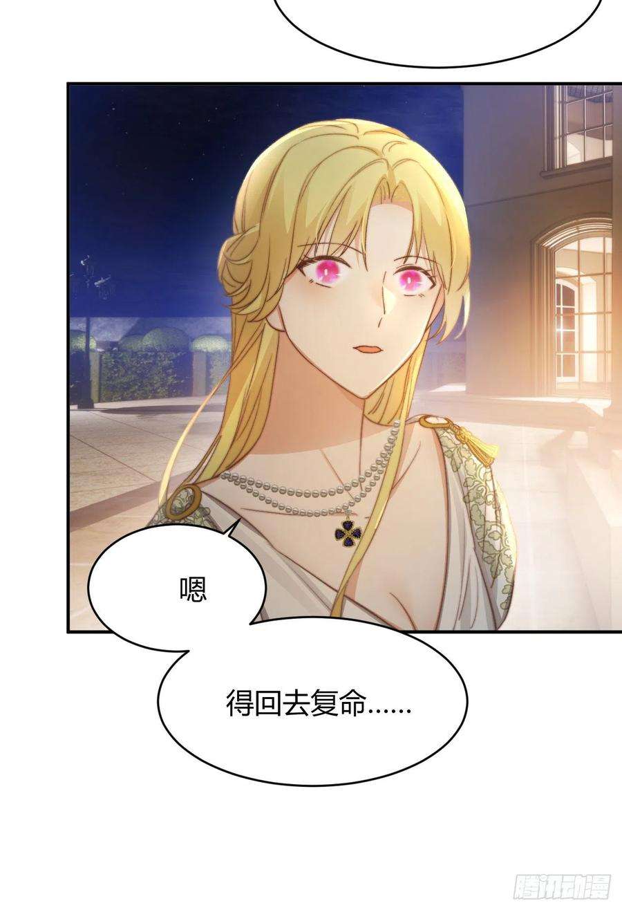 饲龙手册33 暴君上岸