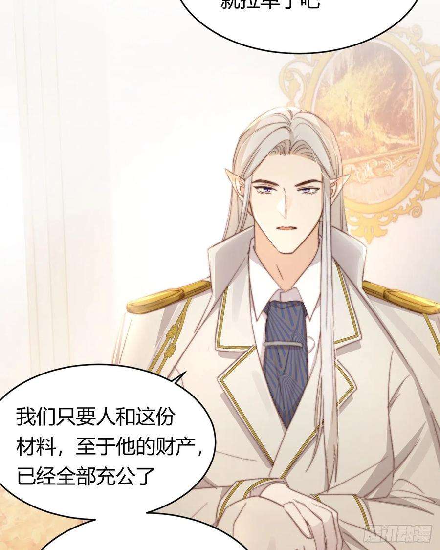 饲龙手册33 暴君上岸