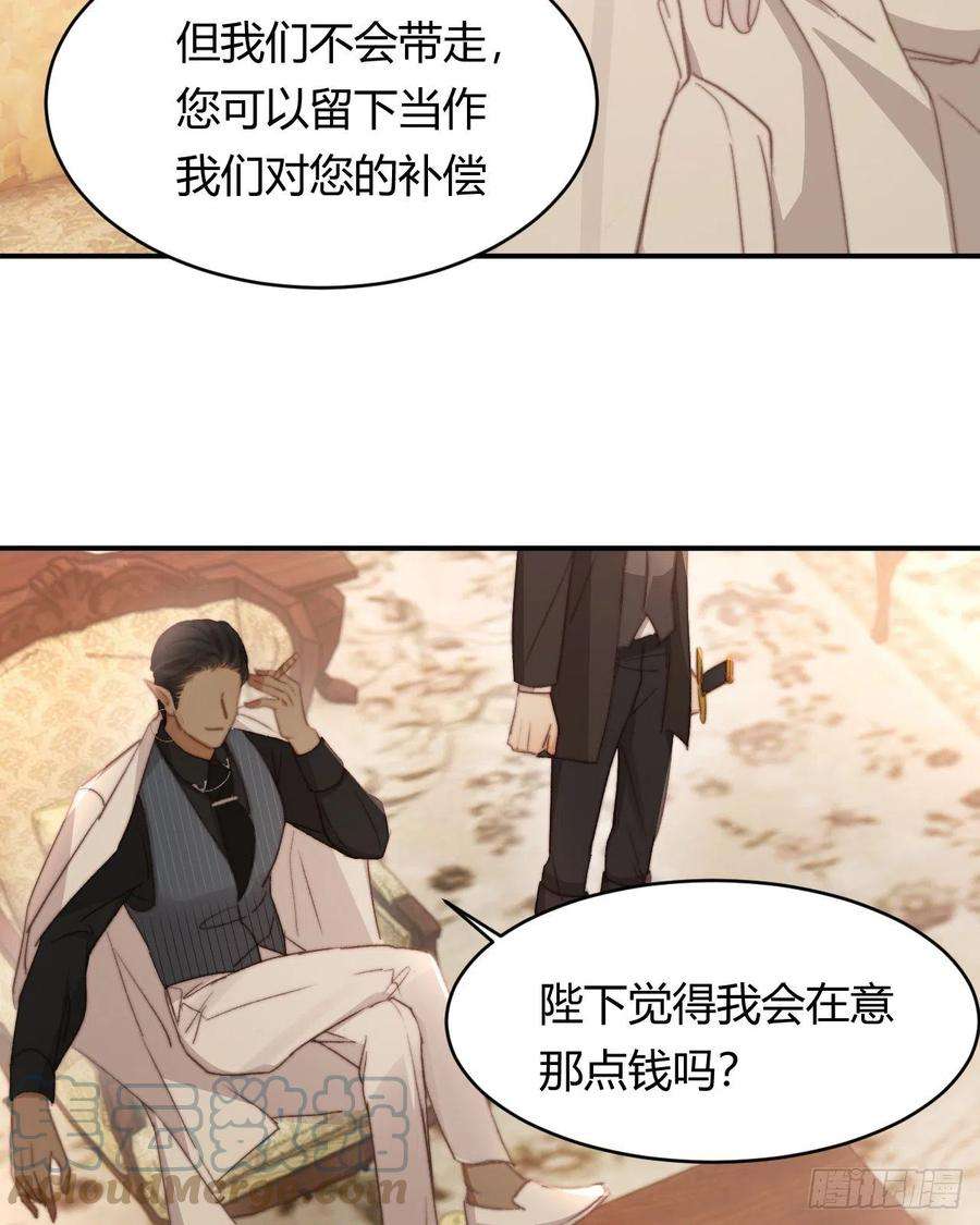 饲龙手册33 暴君上岸