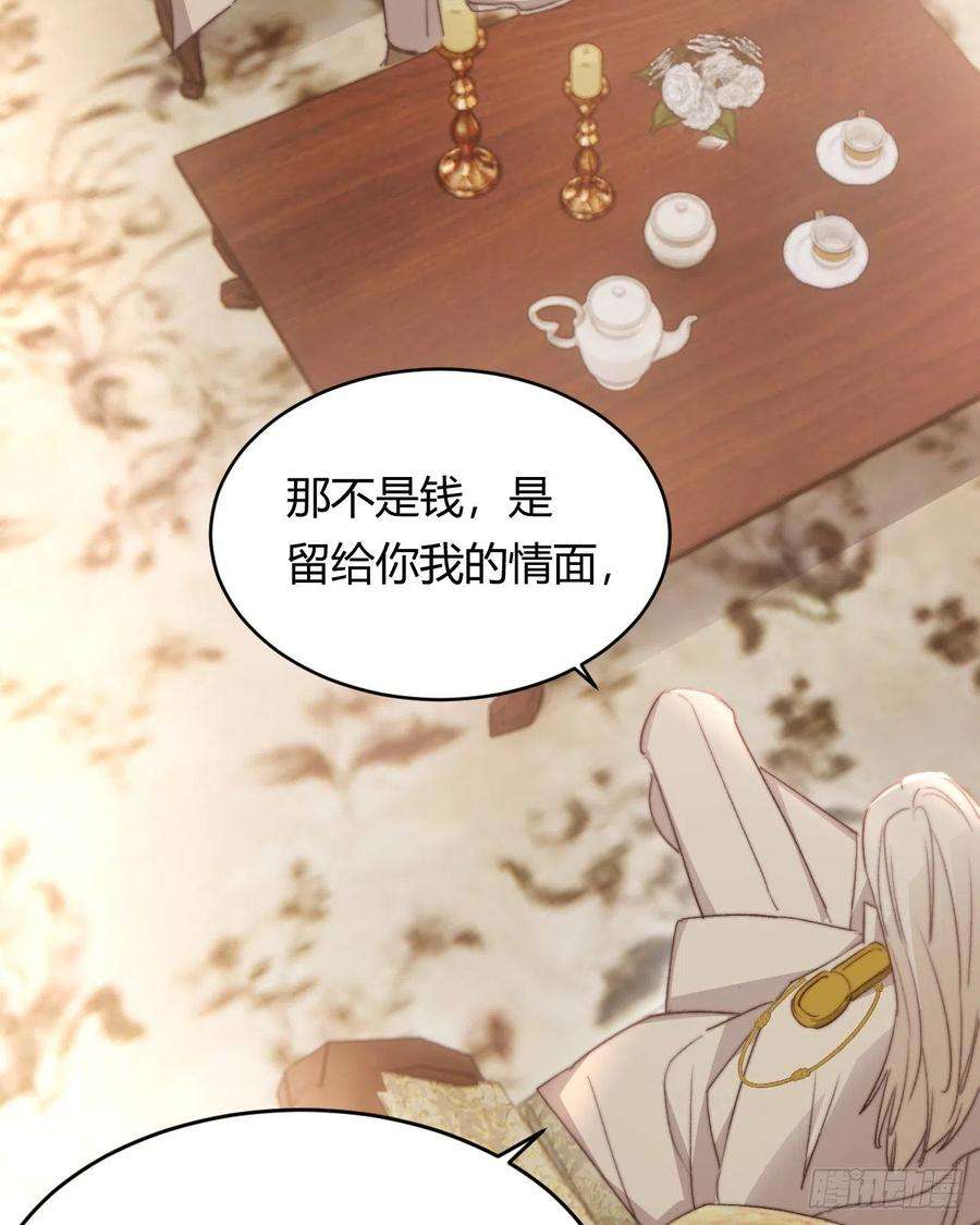 饲龙手册33 暴君上岸