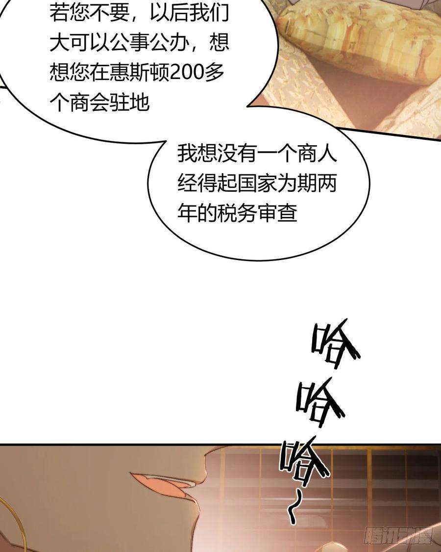 饲龙手册33 暴君上岸