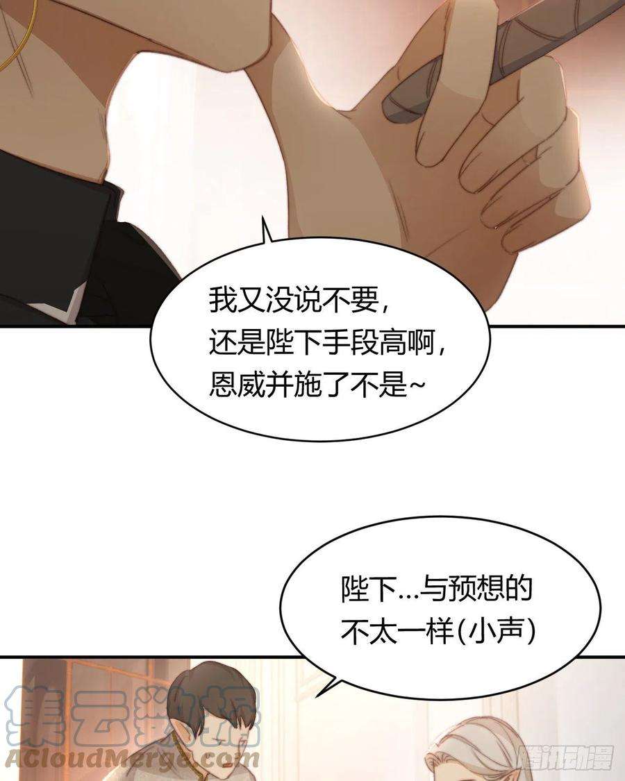 饲龙手册33 暴君上岸