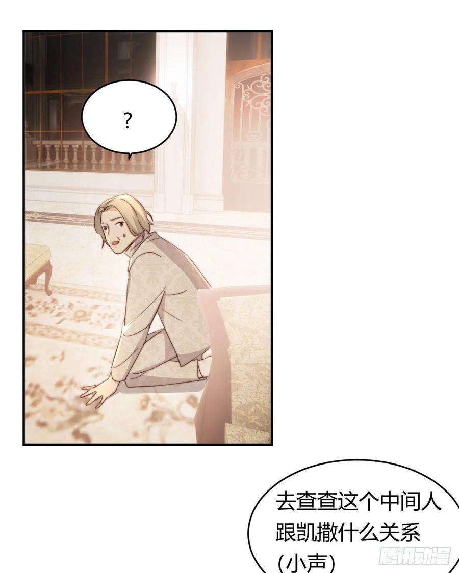 饲龙手册33 暴君上岸