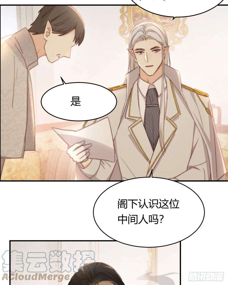 饲龙手册33 暴君上岸