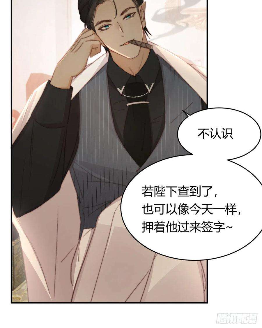 饲龙手册33 暴君上岸