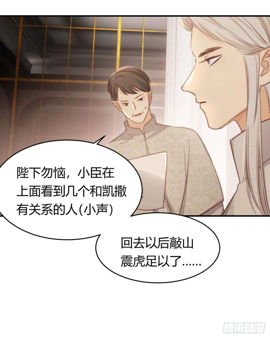 饲龙手册33 暴君上岸