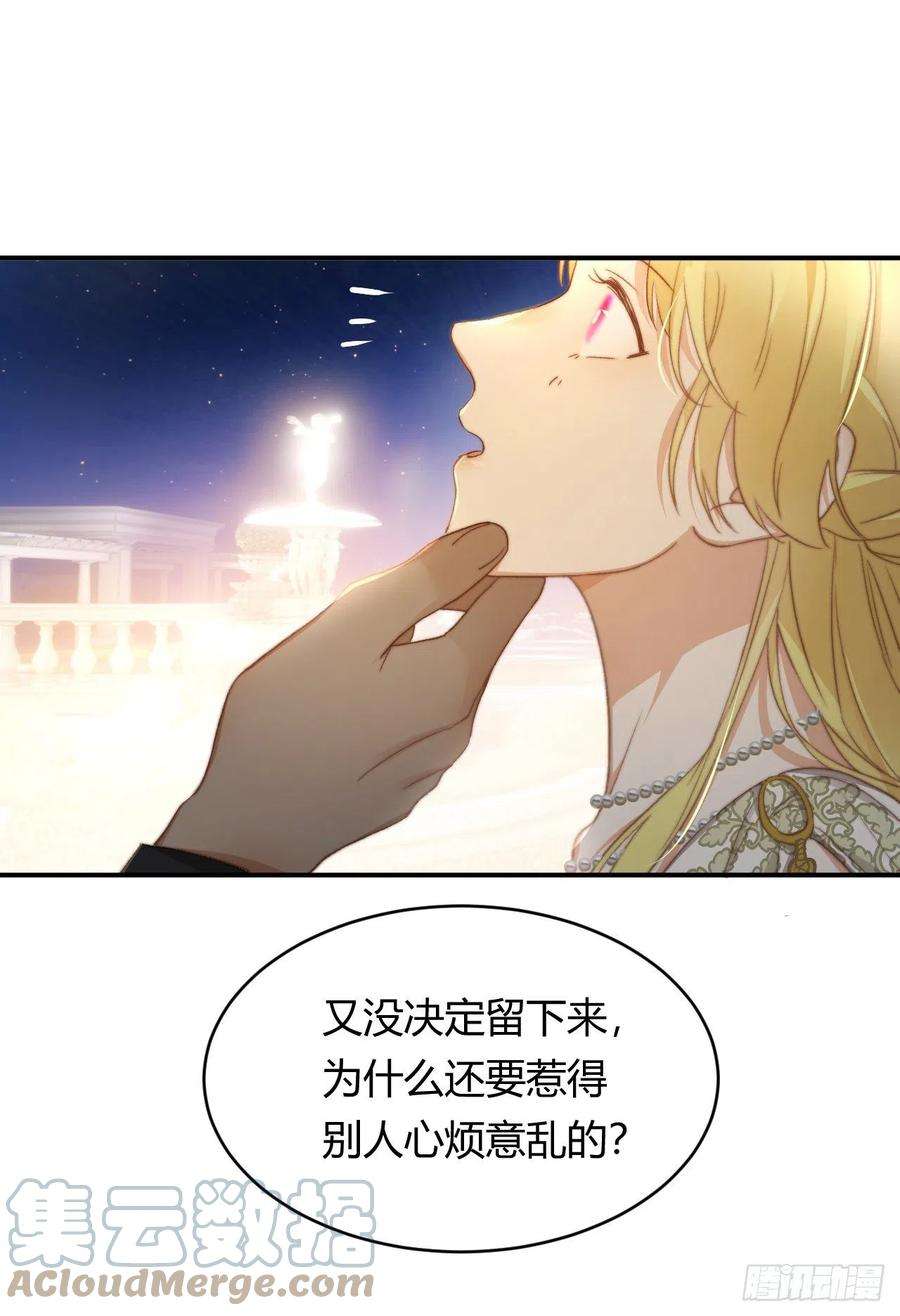 饲龙手册33 暴君上岸