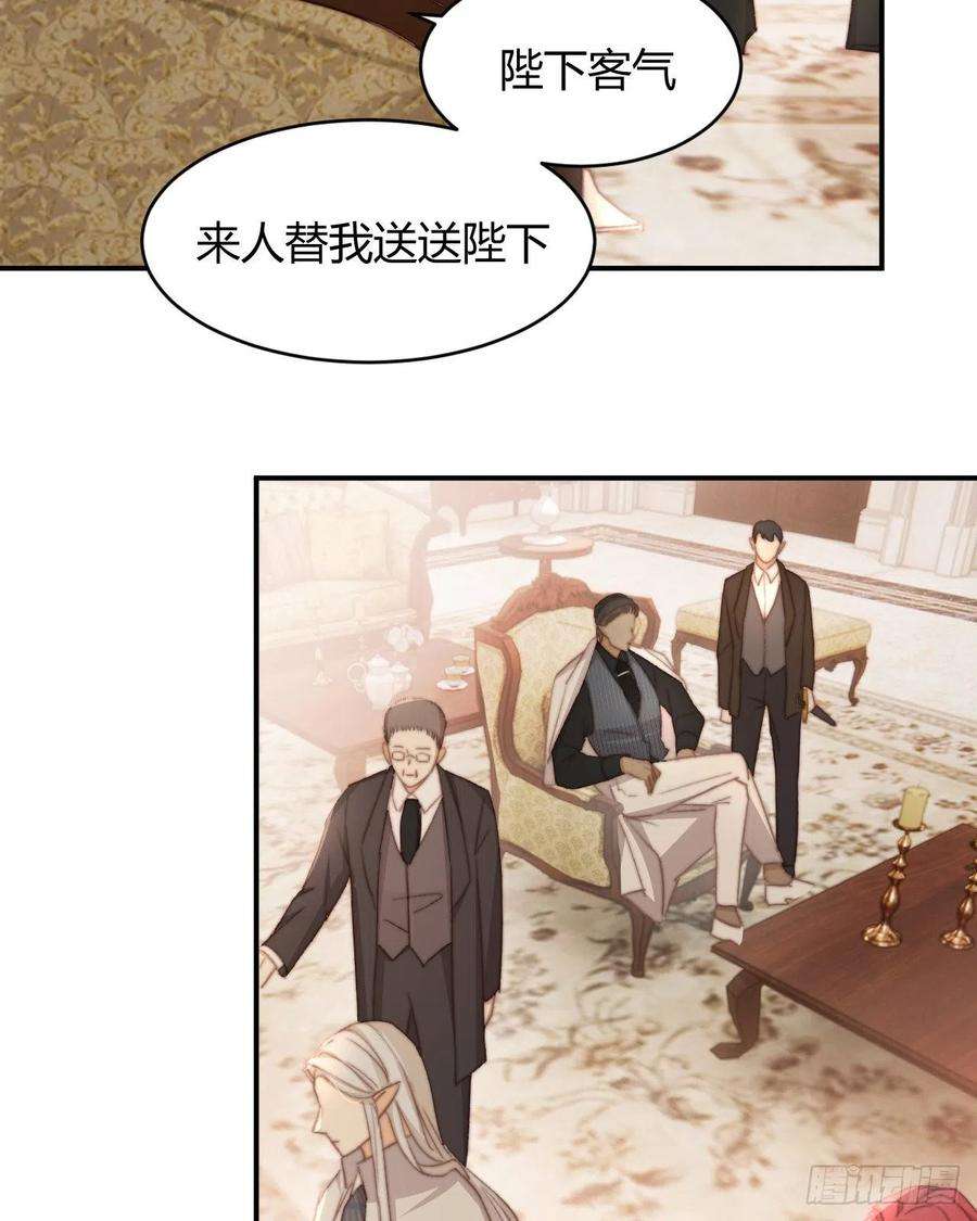 饲龙手册33 暴君上岸