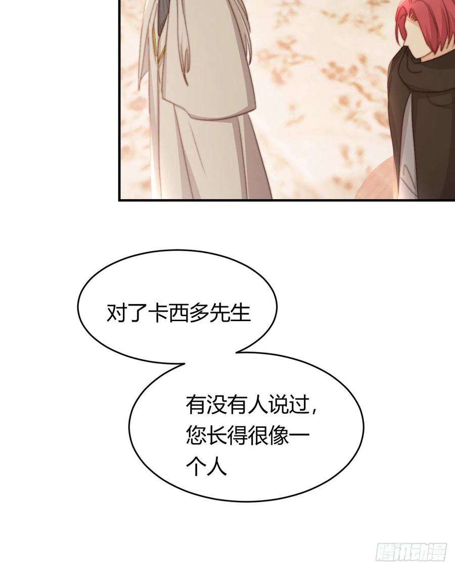 饲龙手册33 暴君上岸