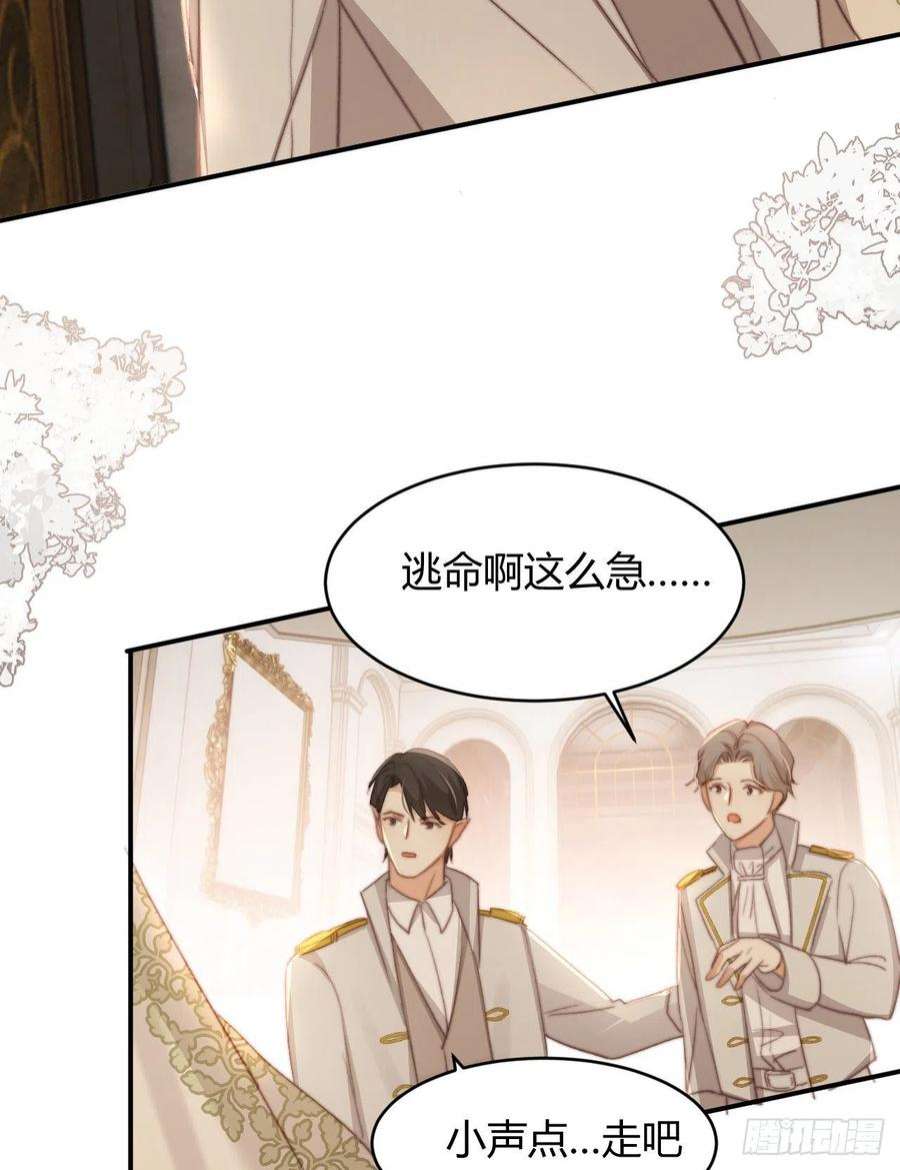 饲龙手册33 暴君上岸