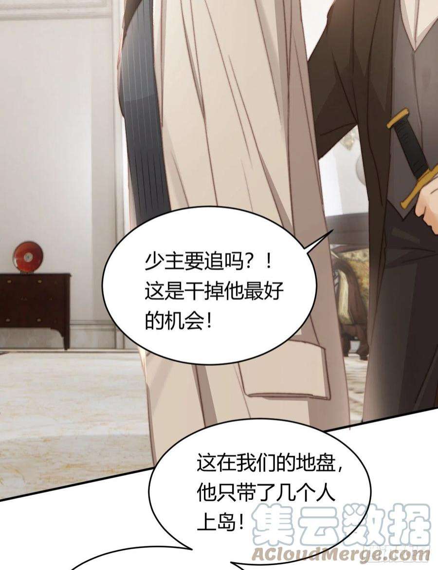 饲龙手册33 暴君上岸