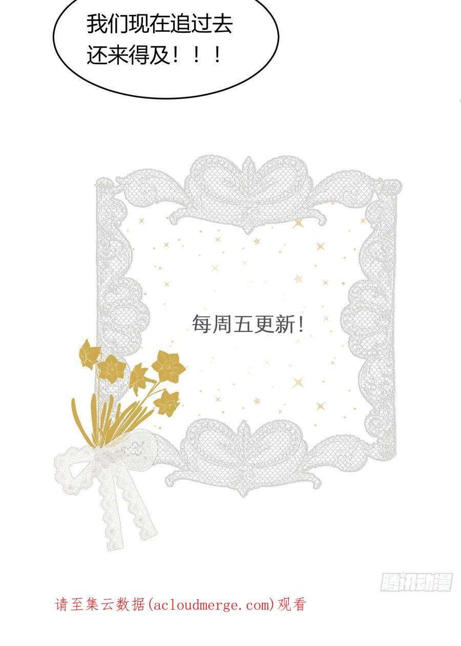饲龙手册33 暴君上岸