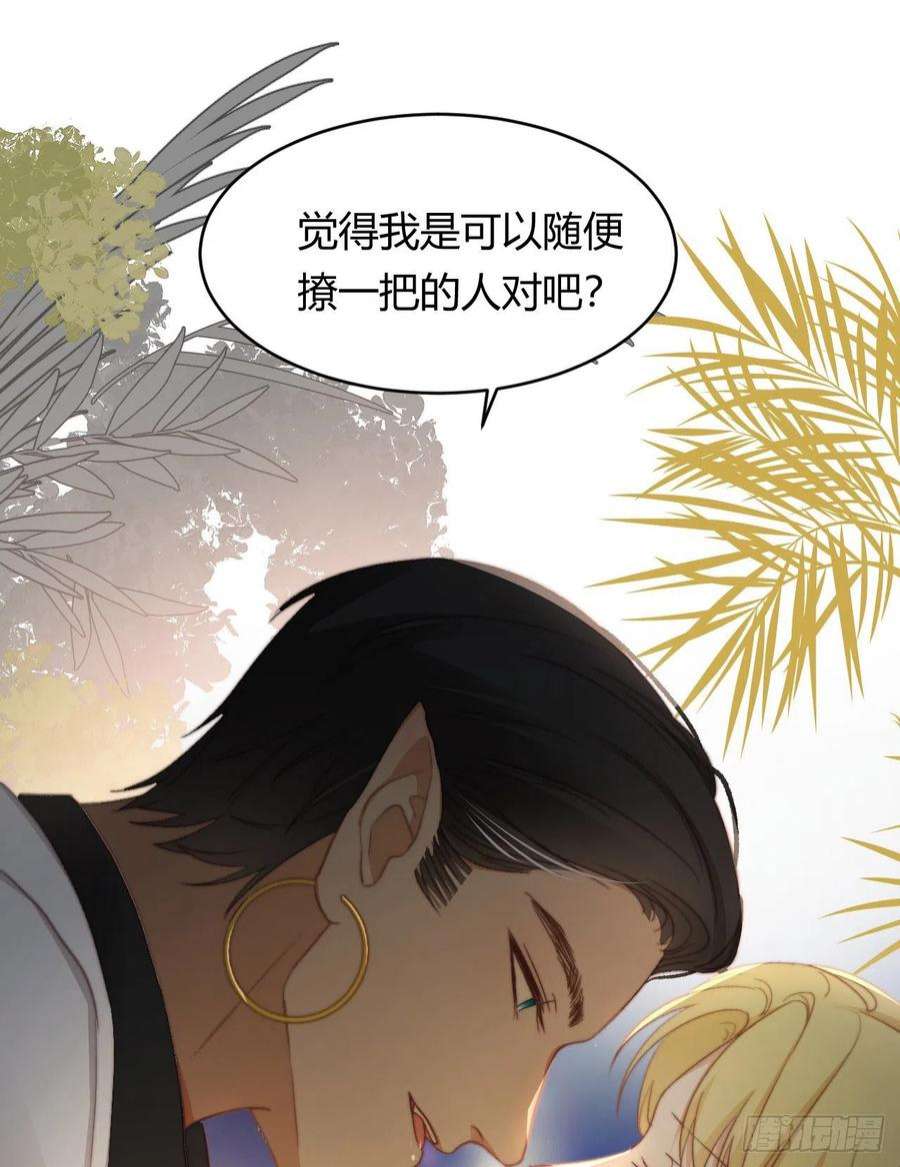 饲龙手册33 暴君上岸
