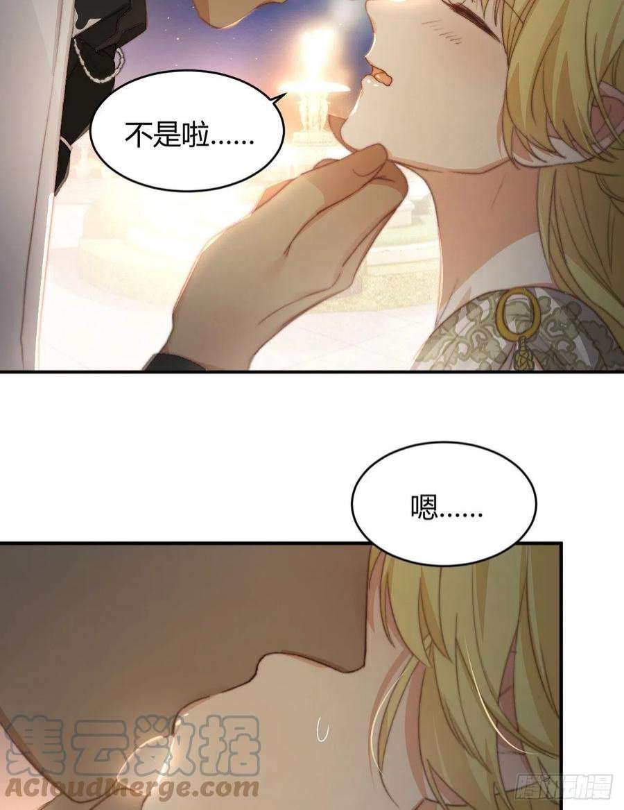 饲龙手册33 暴君上岸