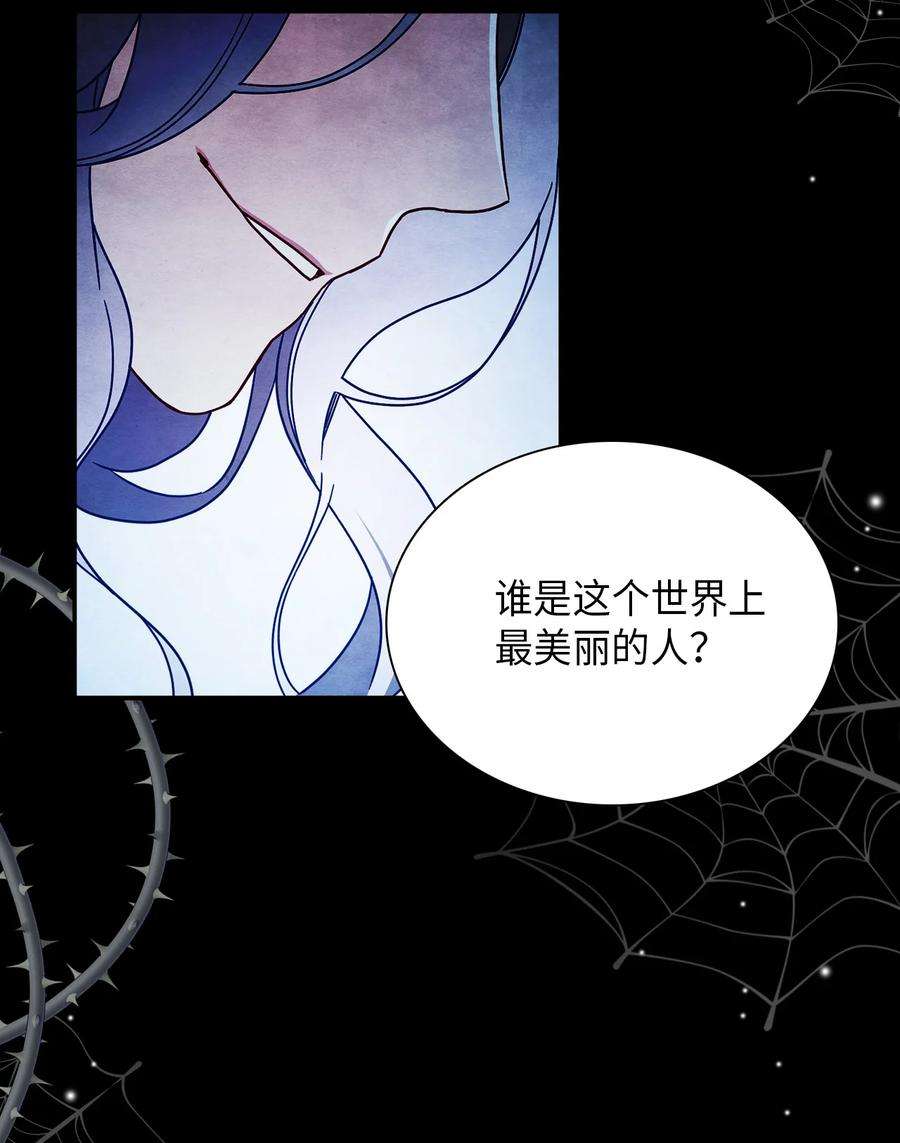 我是继母，但是女儿太可爱了01 白雪公主