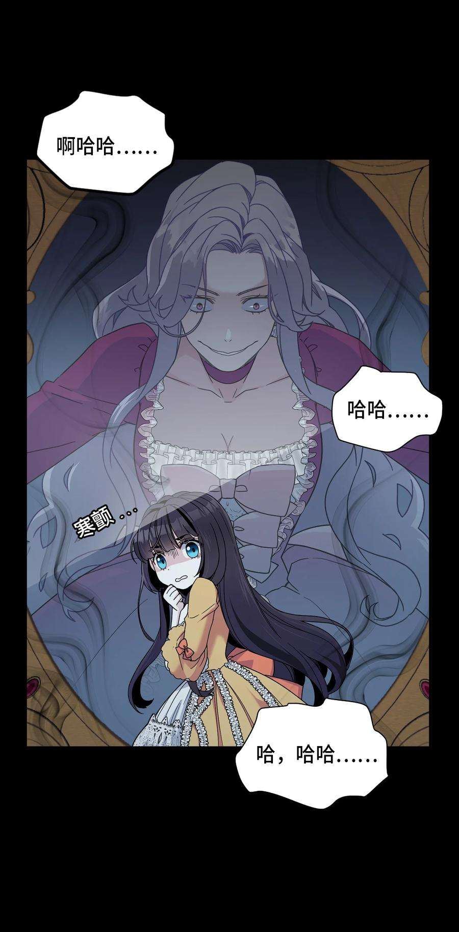 我是继母，但是女儿太可爱了01 白雪公主