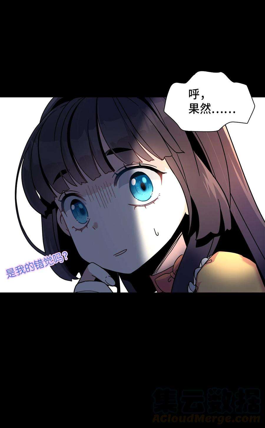 我是继母，但是女儿太可爱了01 白雪公主