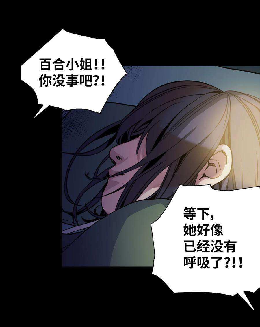 我是继母，但是女儿太可爱了01 白雪公主