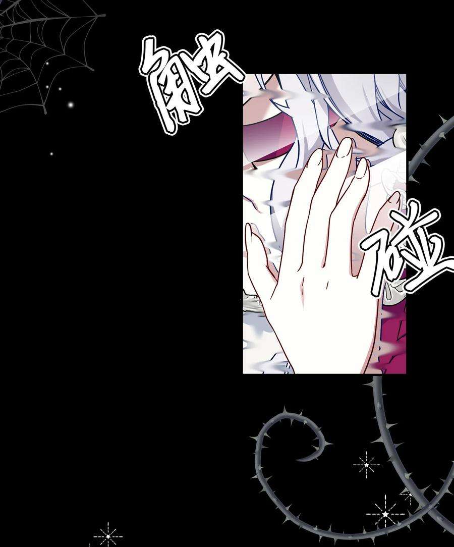 我是继母，但是女儿太可爱了01 白雪公主