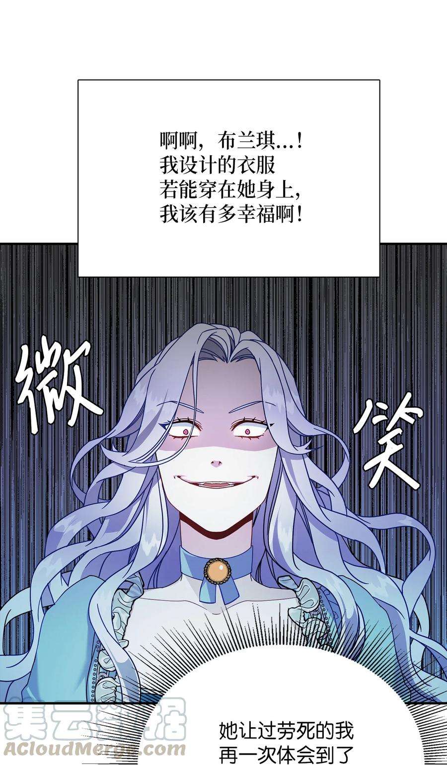 我是继母，但是女儿太可爱了01 白雪公主