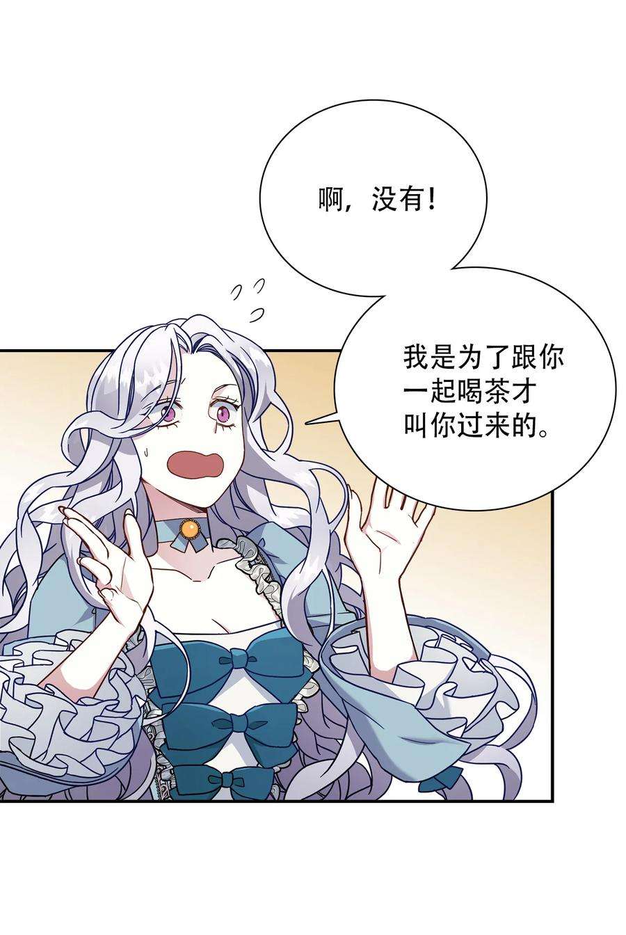 我是继母，但是女儿太可爱了01 白雪公主