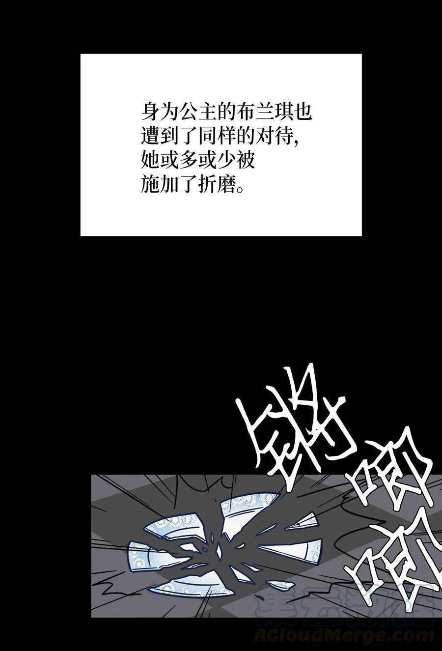 我是继母，但是女儿太可爱了01 白雪公主