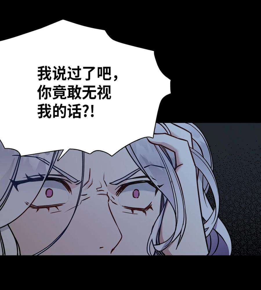 我是继母，但是女儿太可爱了01 白雪公主