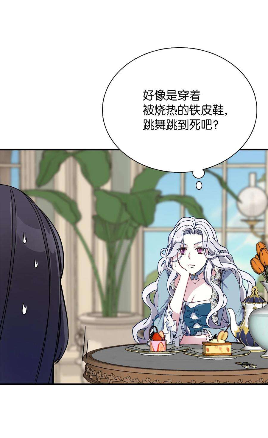 我是继母，但是女儿太可爱了01 白雪公主