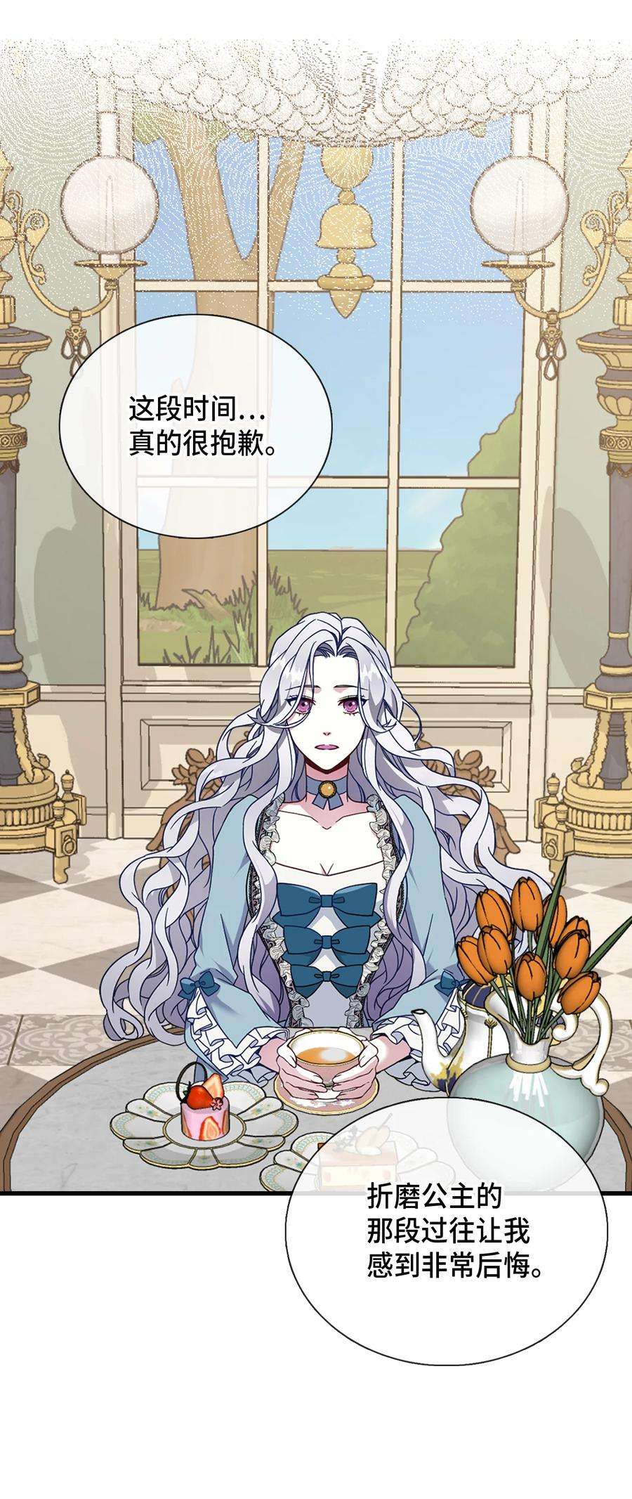 我是继母，但是女儿太可爱了01 白雪公主