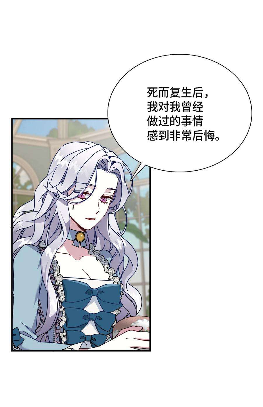 我是继母，但是女儿太可爱了01 白雪公主