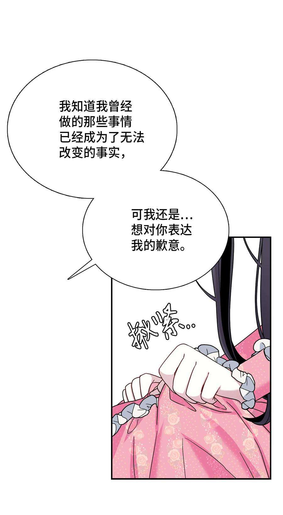 我是继母，但是女儿太可爱了01 白雪公主