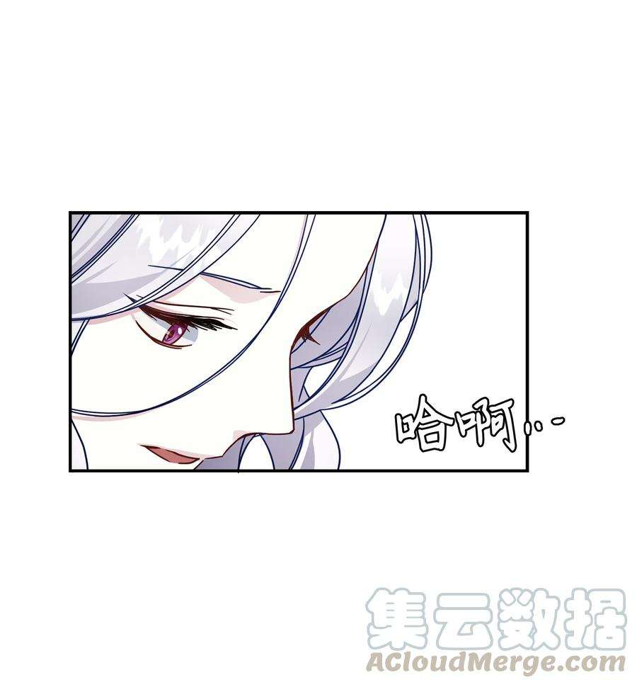 我是继母，但是女儿太可爱了01 白雪公主